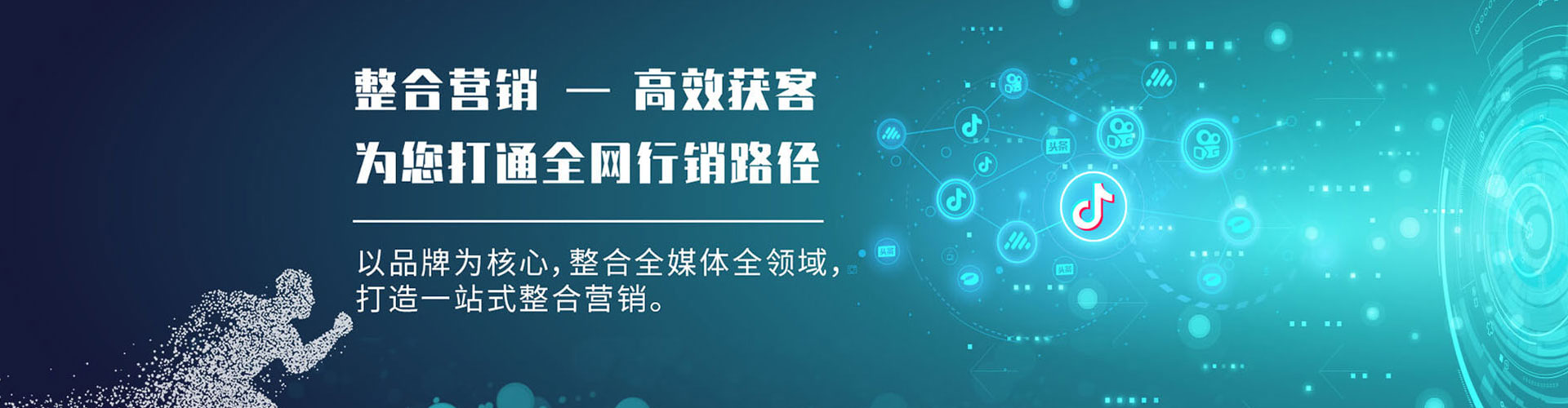 番禺百度广告推广