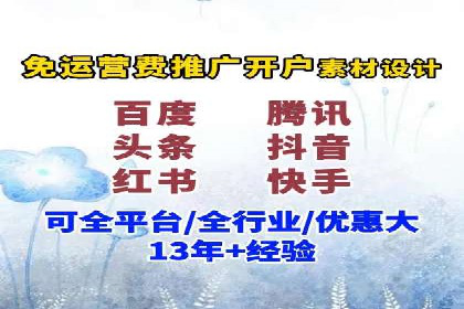 百度竞价包年推广如何助力中小企业腾飞
