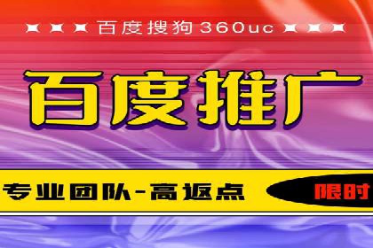百度竞价案例分享：月入过万秘诀