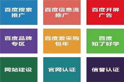 返点政策揭秘：信息流广告开户的秘密武器